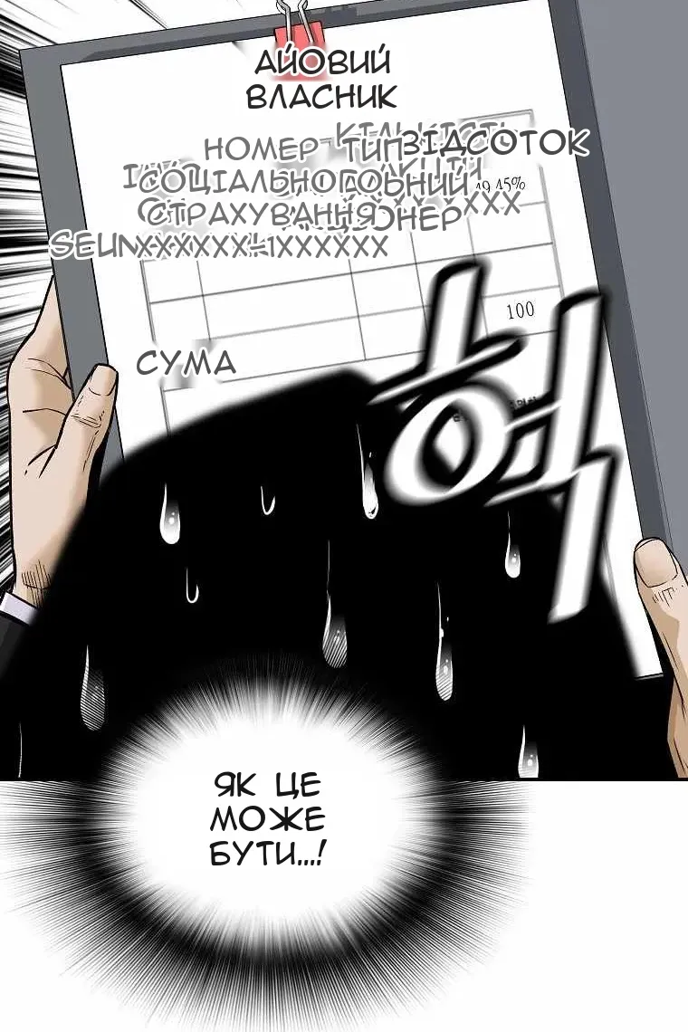 Сторінка 76