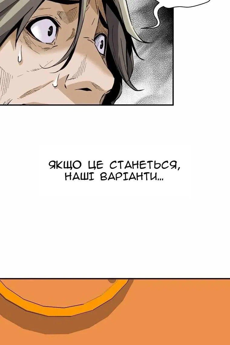 Сторінка 82