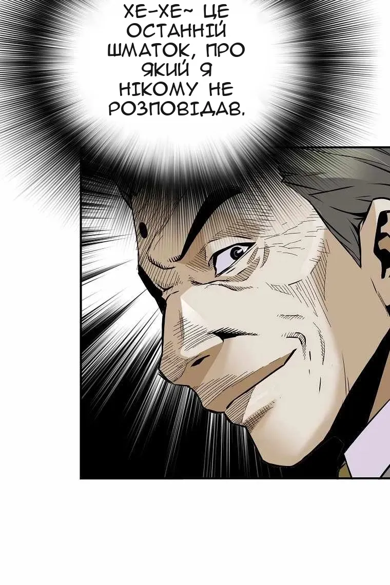 Сторінка 84