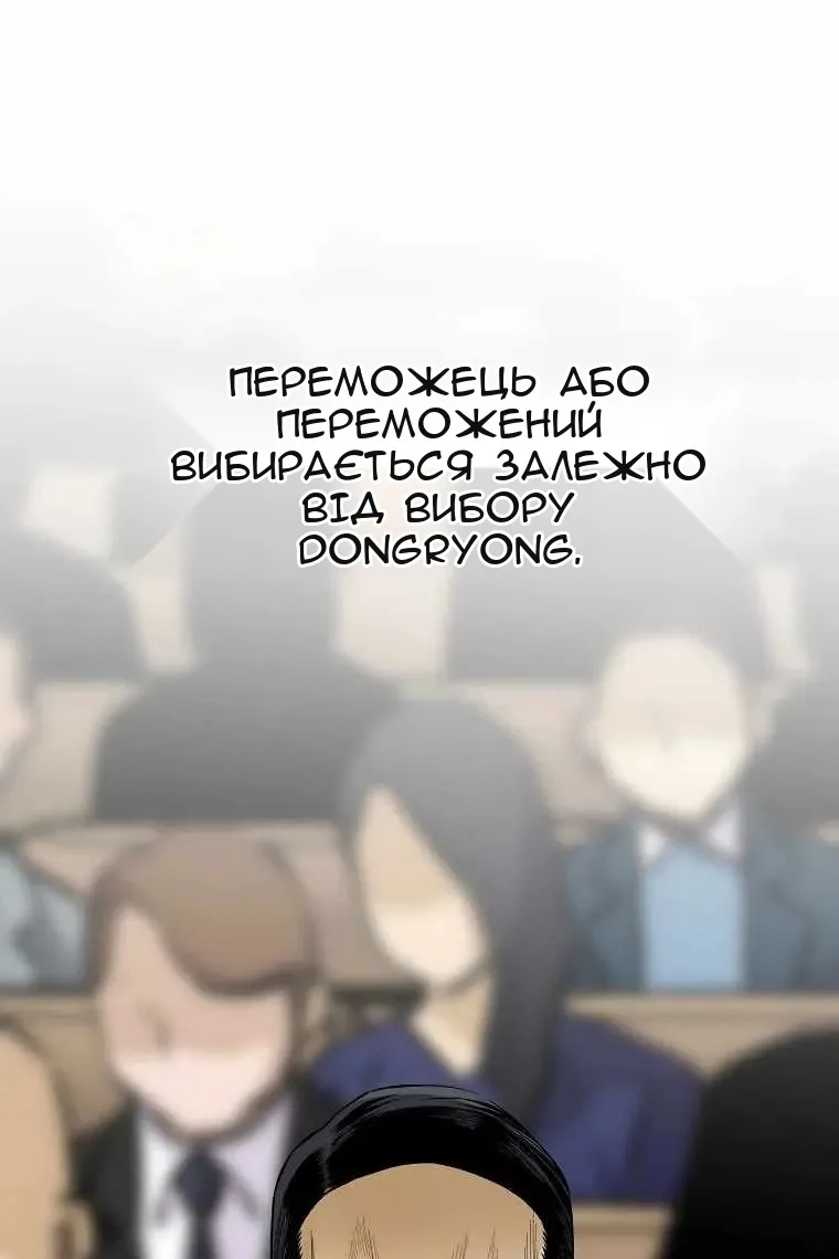 Сторінка 85