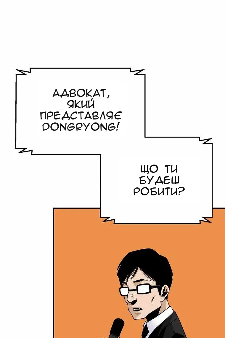 Сторінка 88