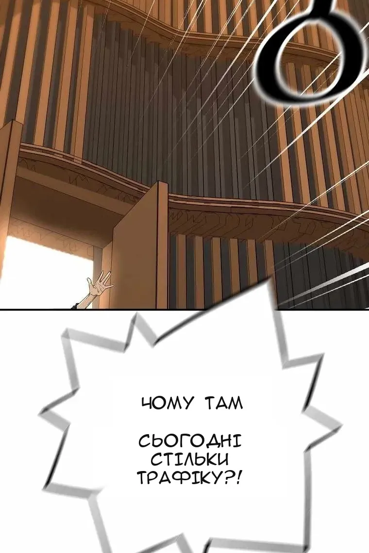 Сторінка 95