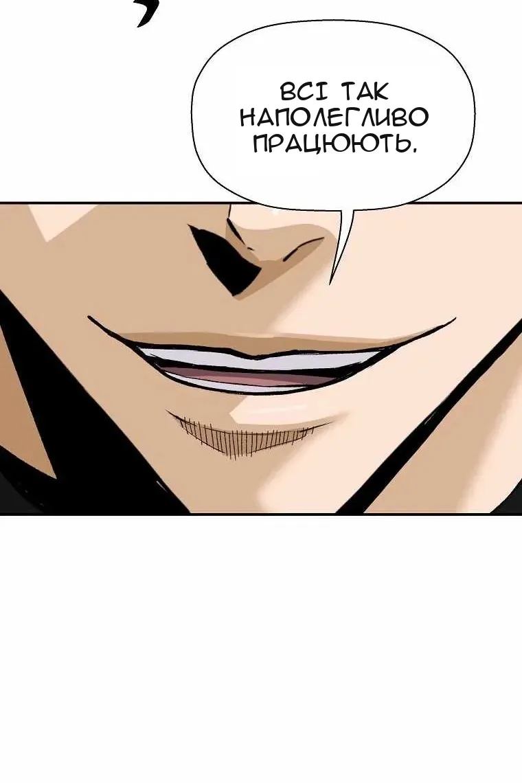 Сторінка 97