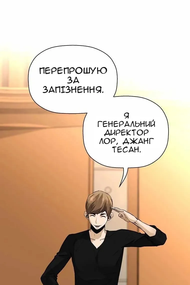 Сторінка 98