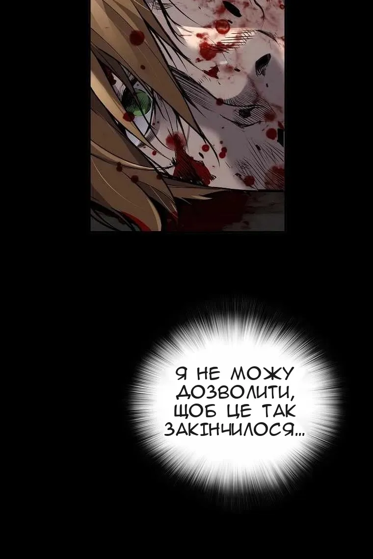 Сторінка 109