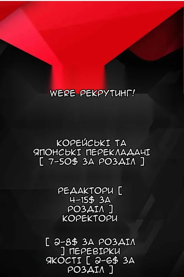 Сторінка 114