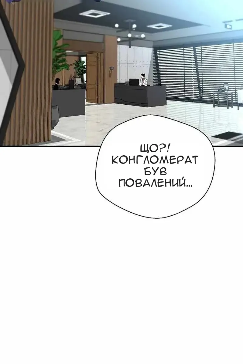 Сторінка 7