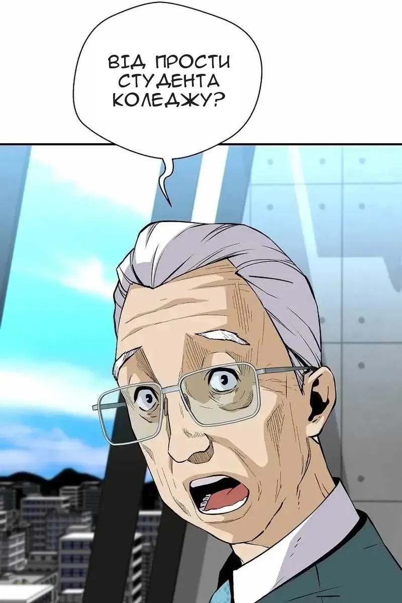 Сторінка 8