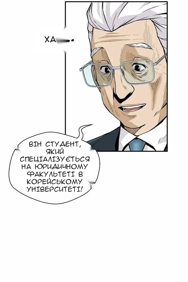 Сторінка 12