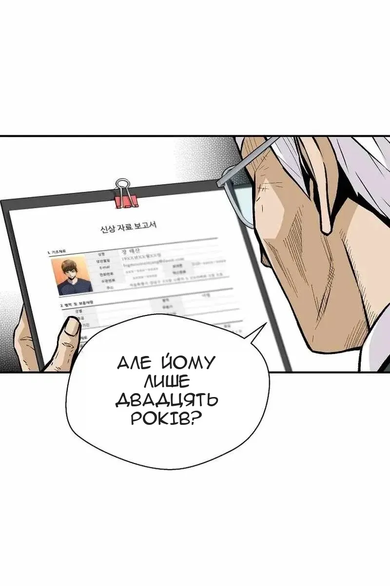 Сторінка 13