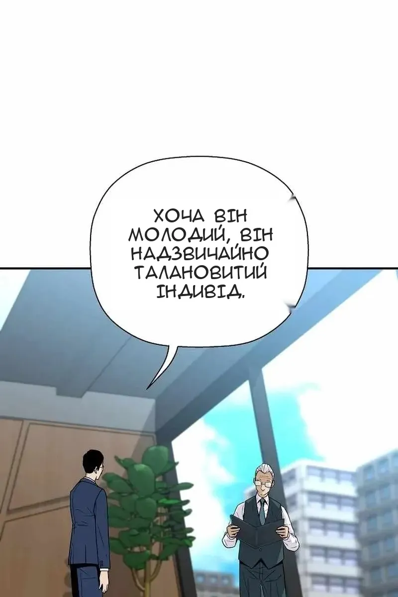 Сторінка 14