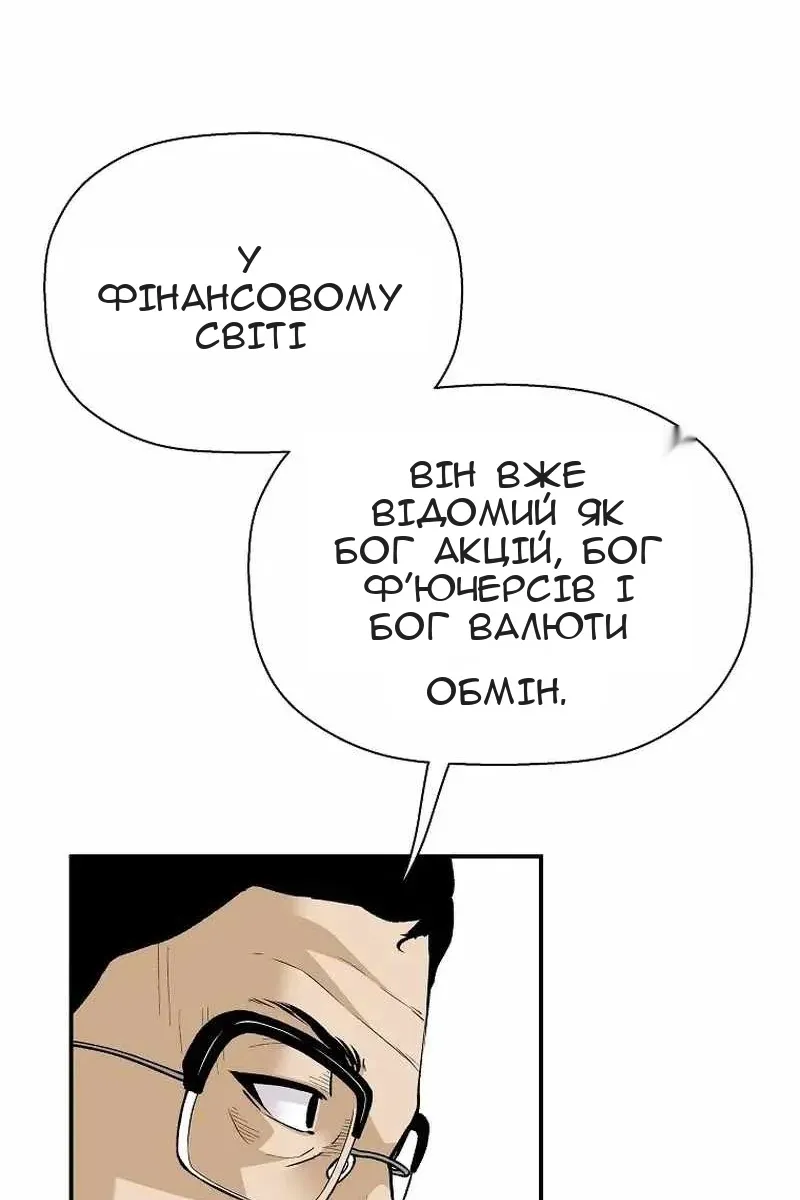 Сторінка 17