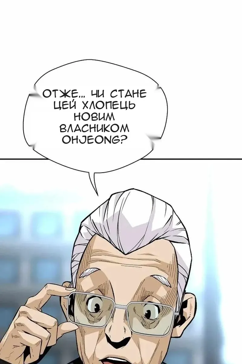 Сторінка 19