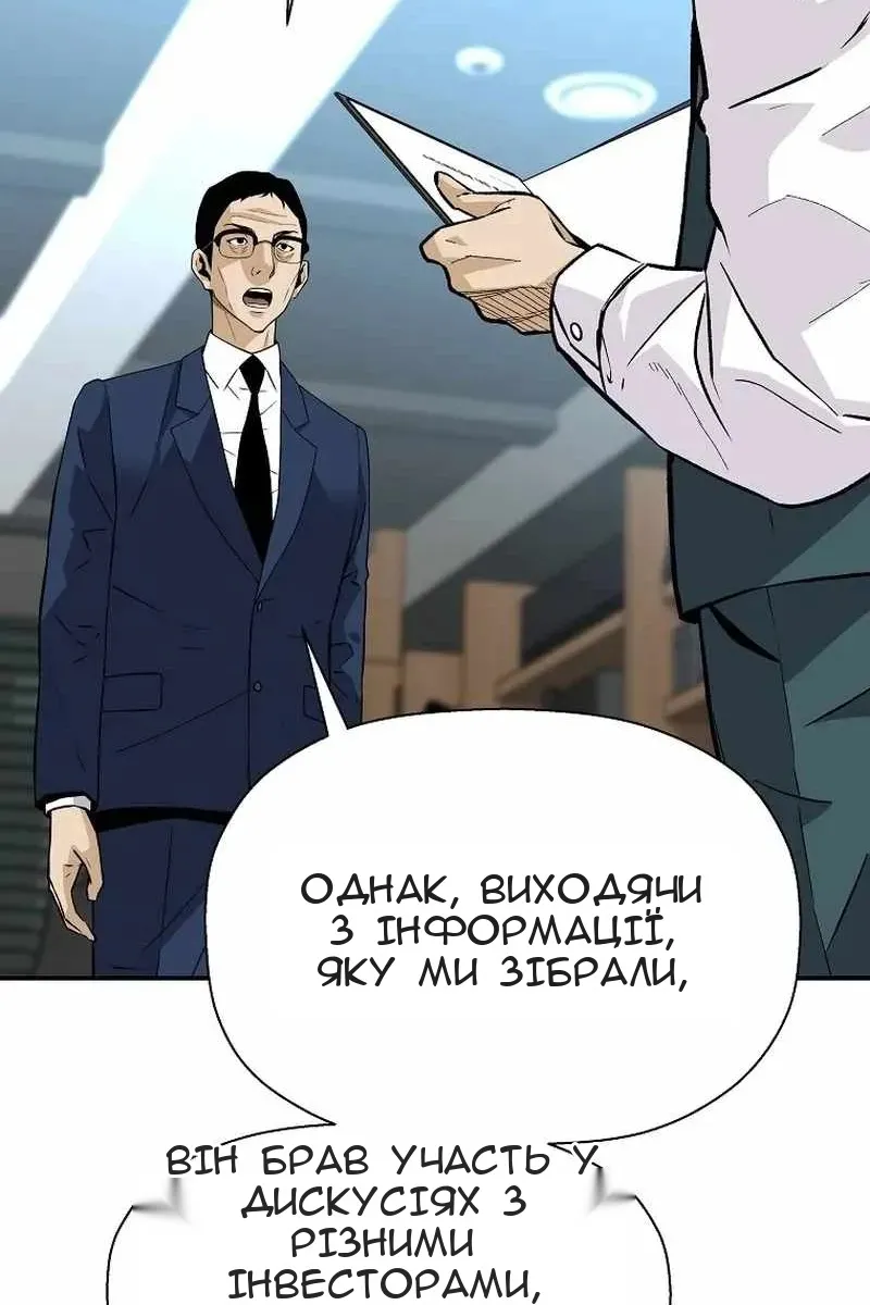 Сторінка 21
