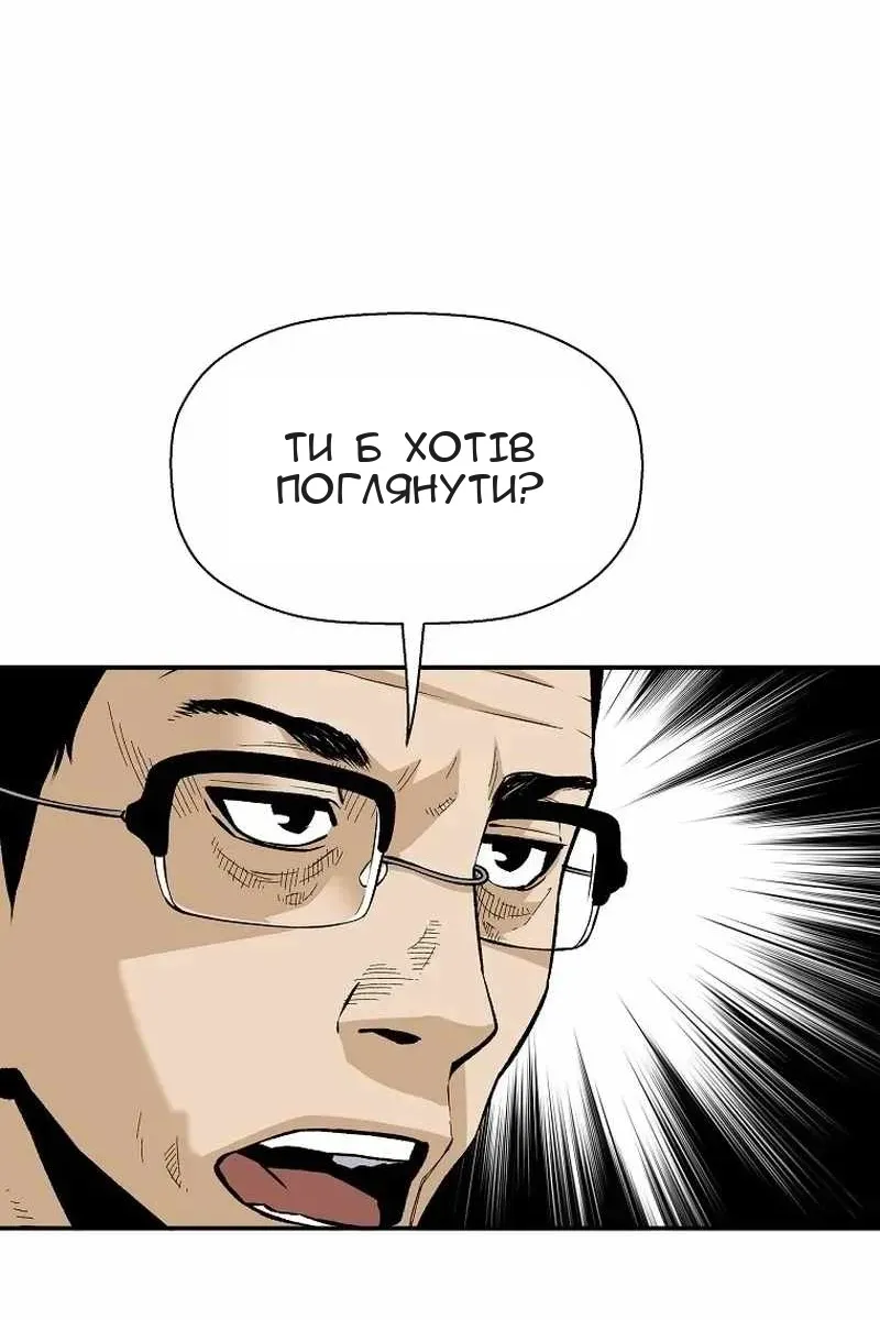 Сторінка 24