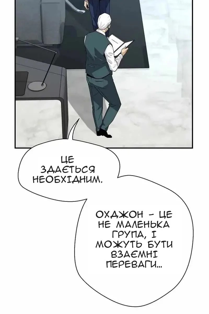 Сторінка 26