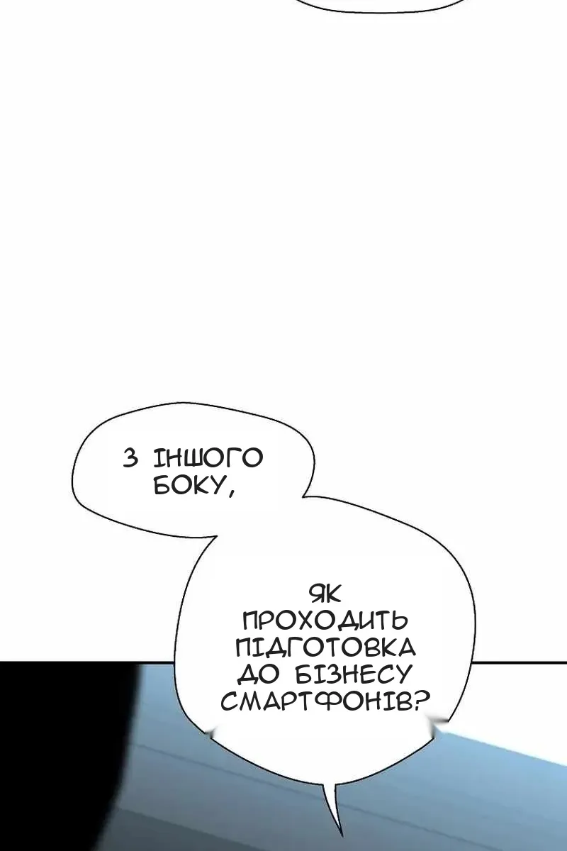 Сторінка 28
