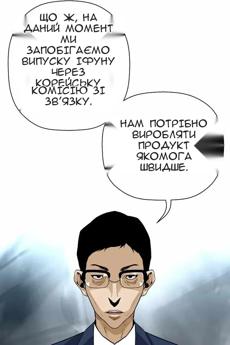Сторінка 30