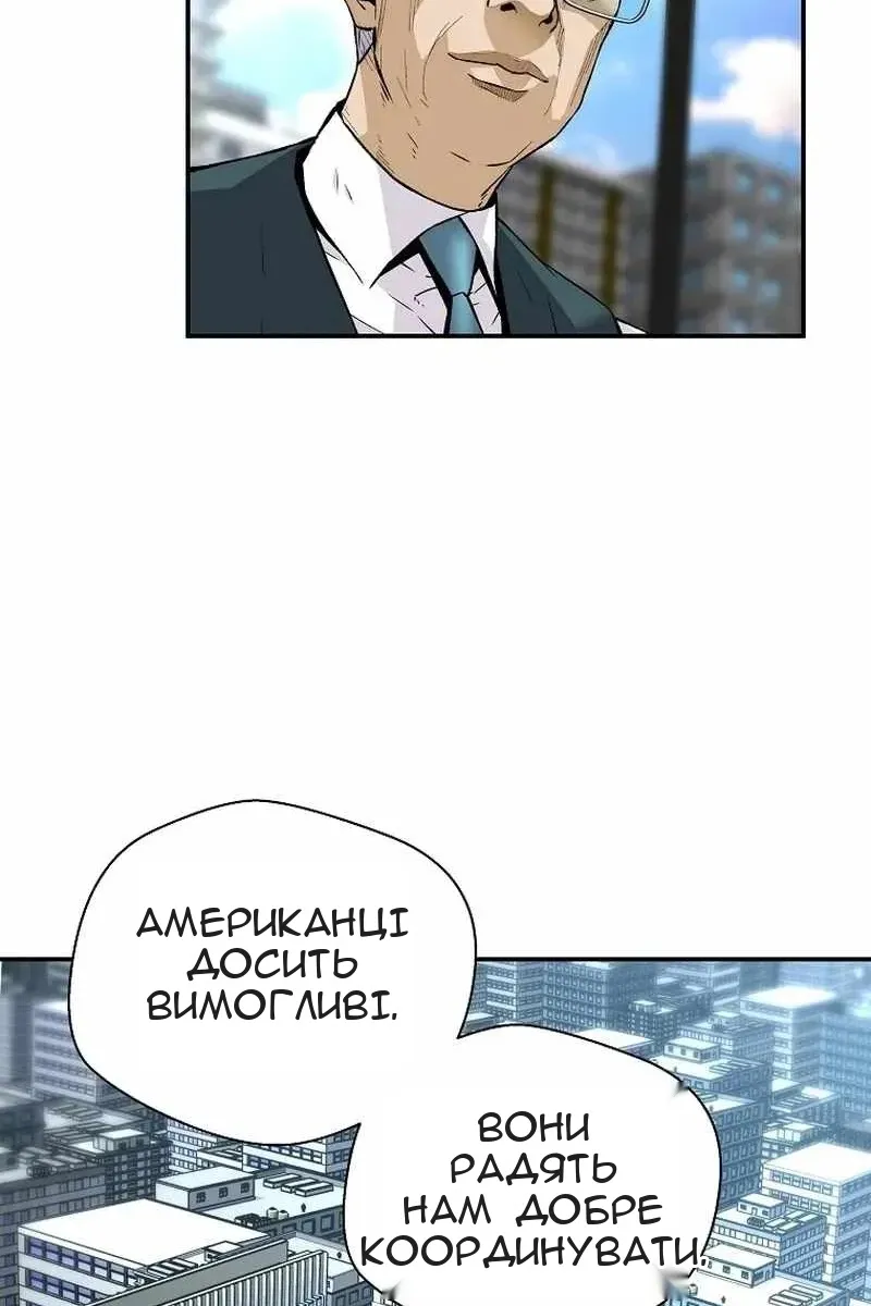 Сторінка 32