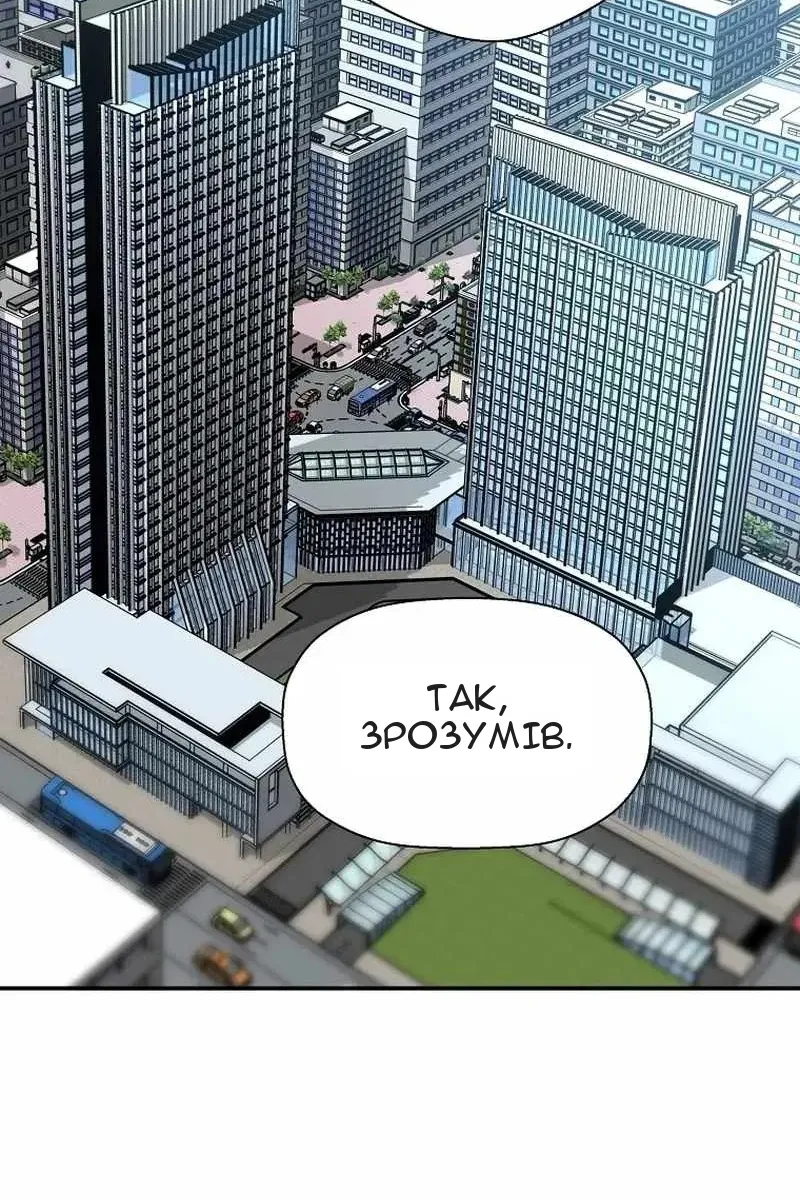 Сторінка 33