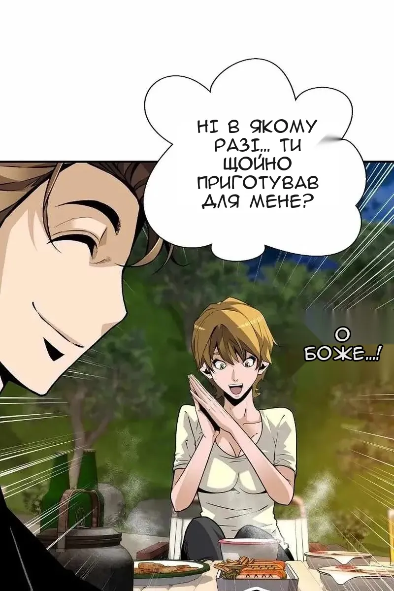 Сторінка 36