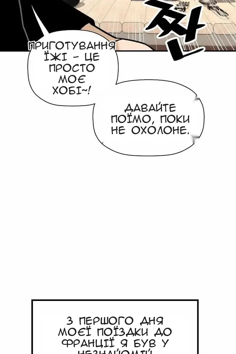 Сторінка 37