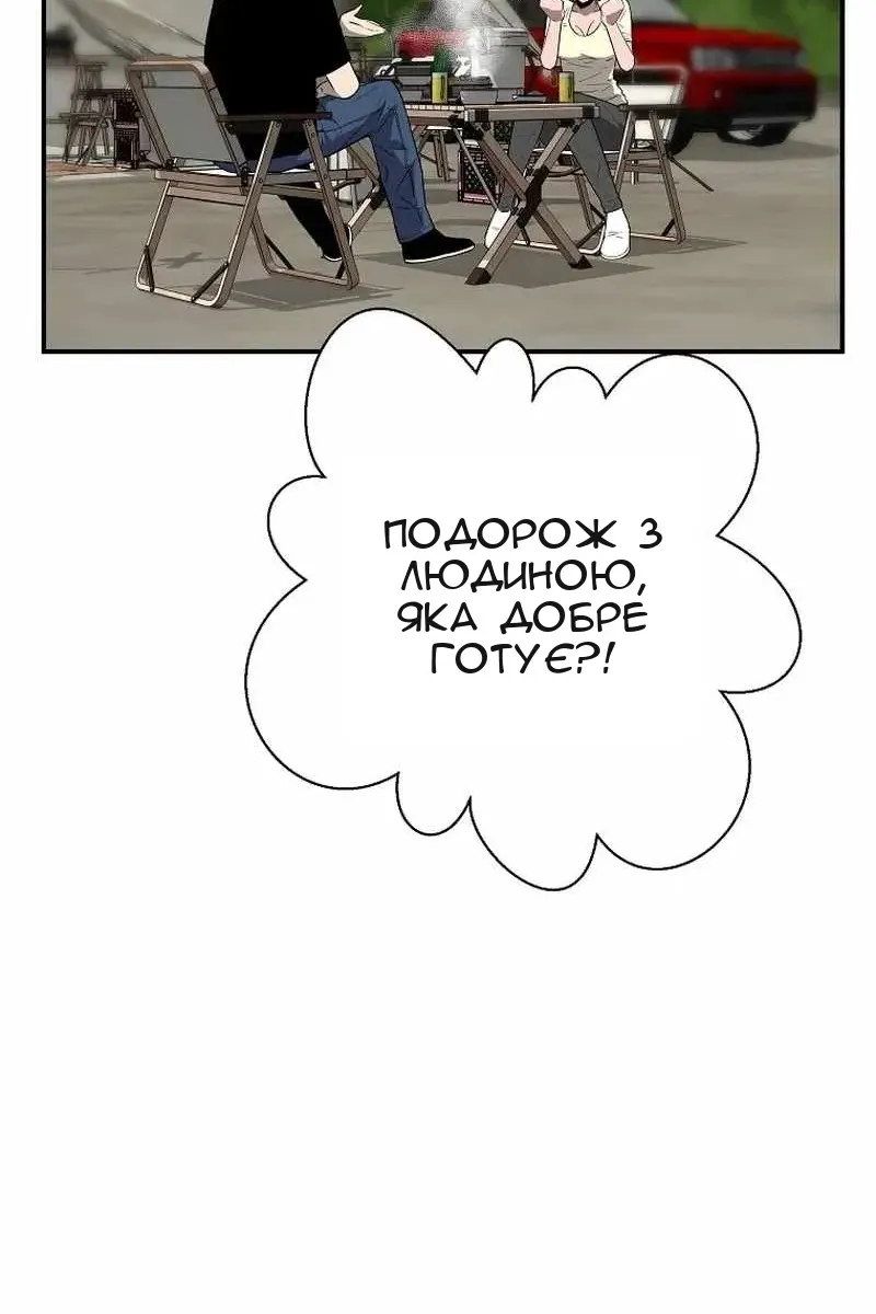 Сторінка 39