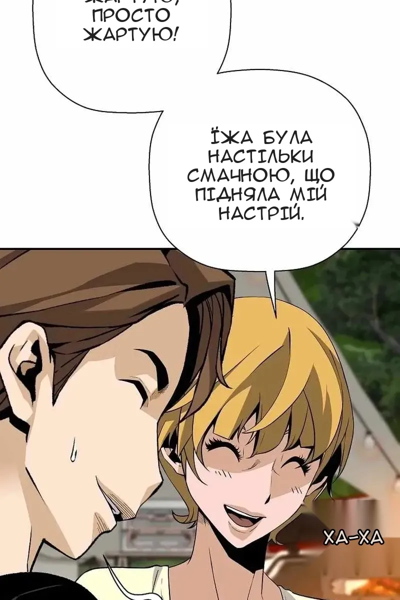 Сторінка 44