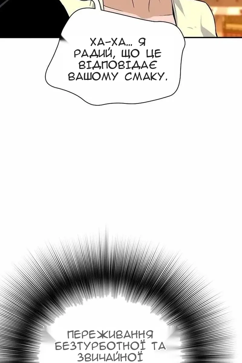 Сторінка 45