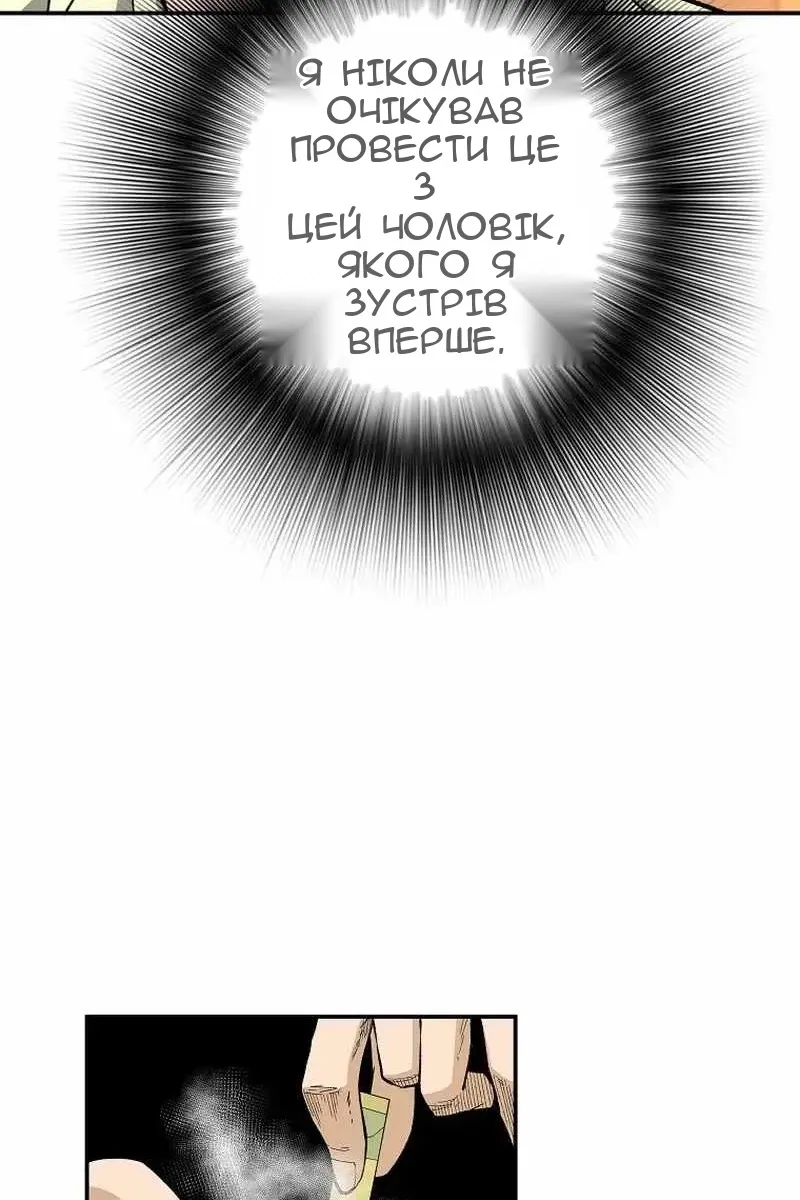 Сторінка 47