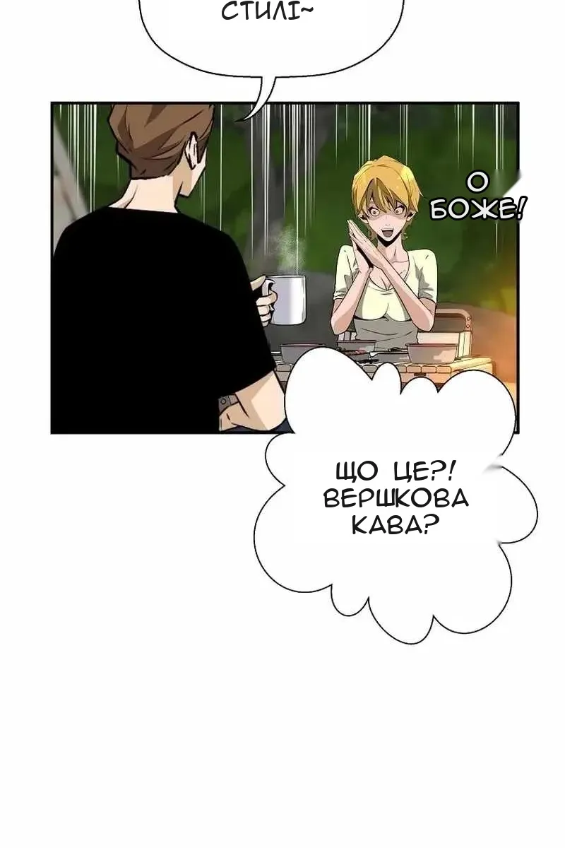 Сторінка 49