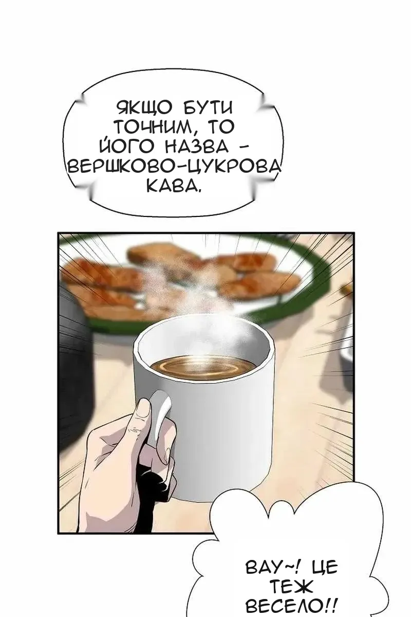 Сторінка 50