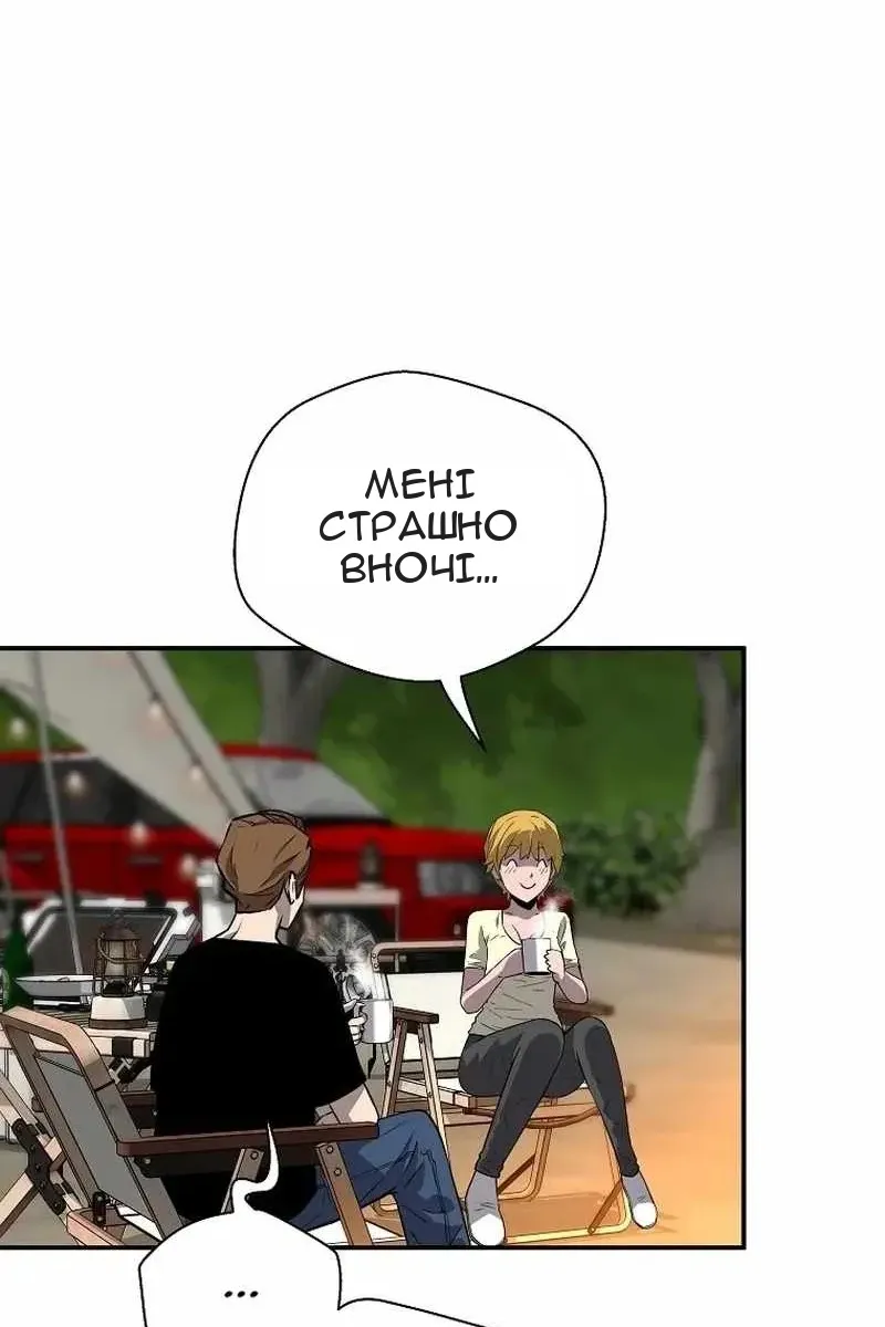 Сторінка 52