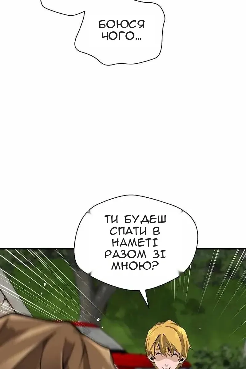 Сторінка 53