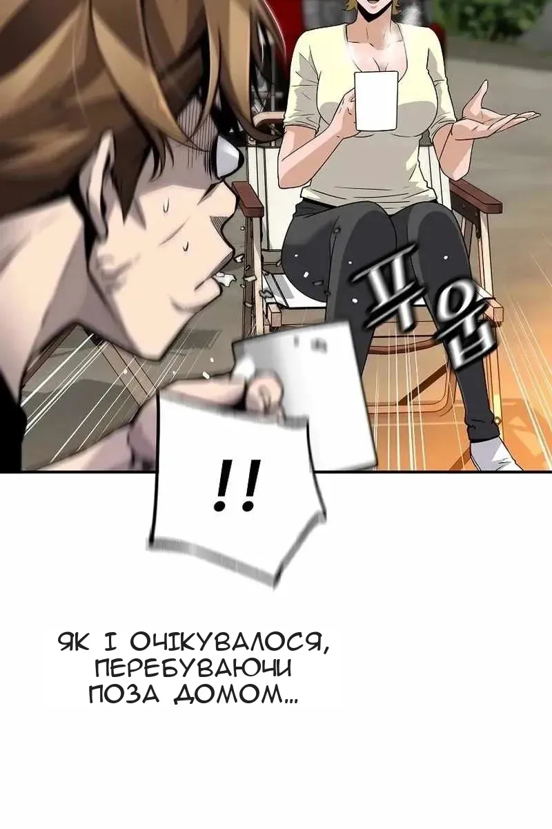 Сторінка 54