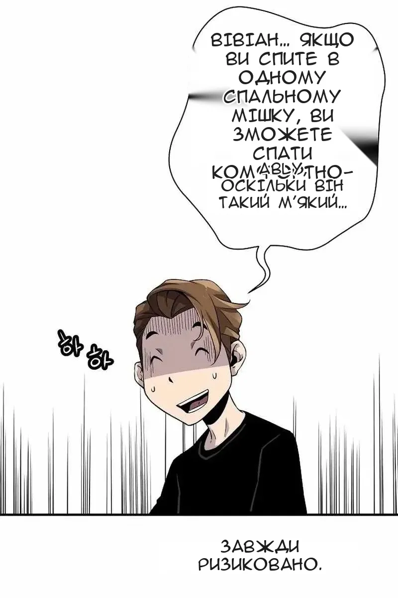 Сторінка 55