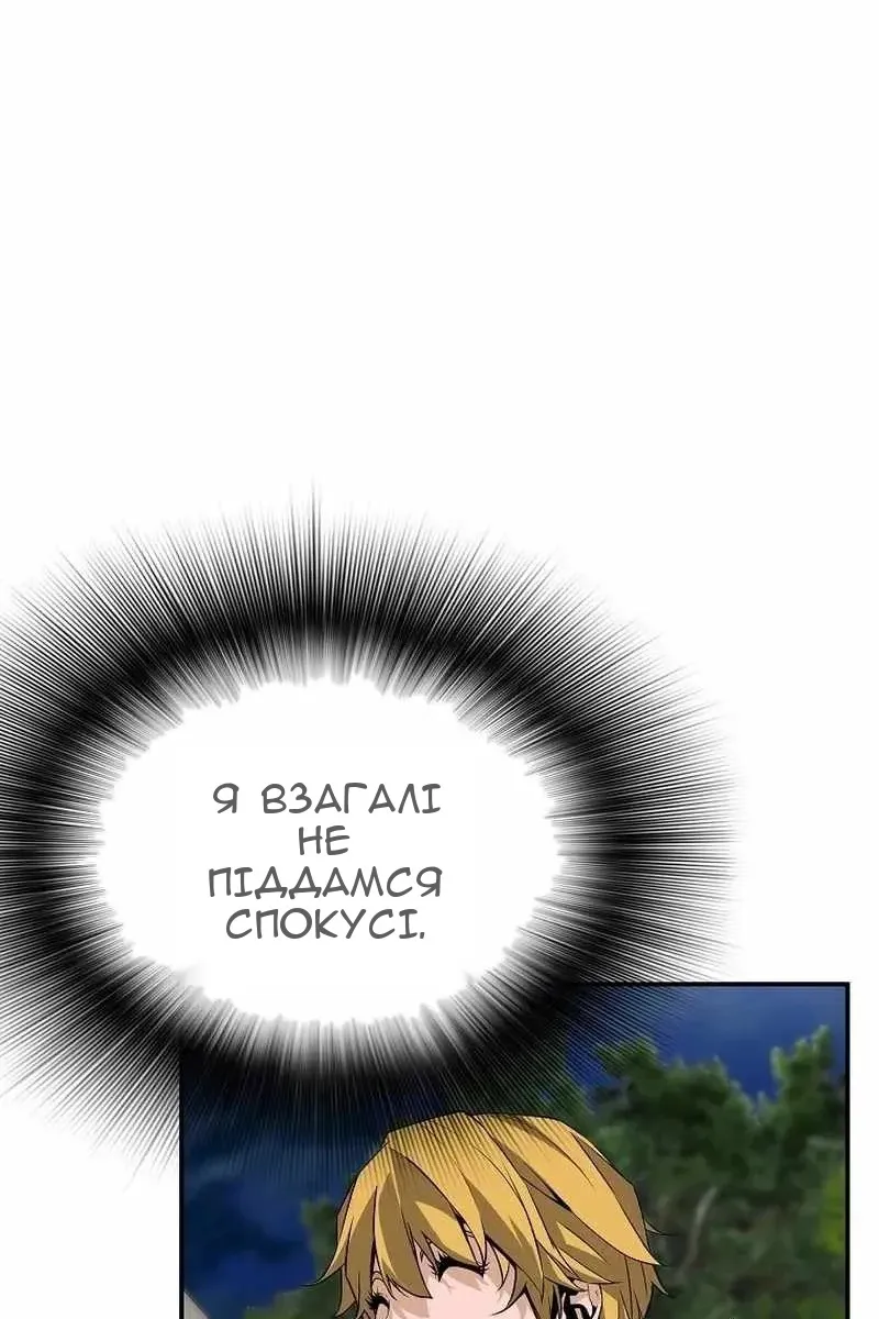 Сторінка 56