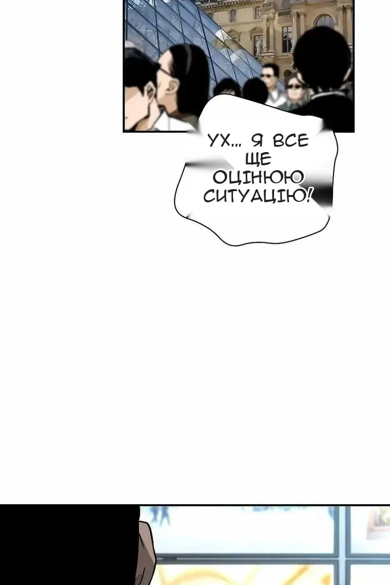 Сторінка 63