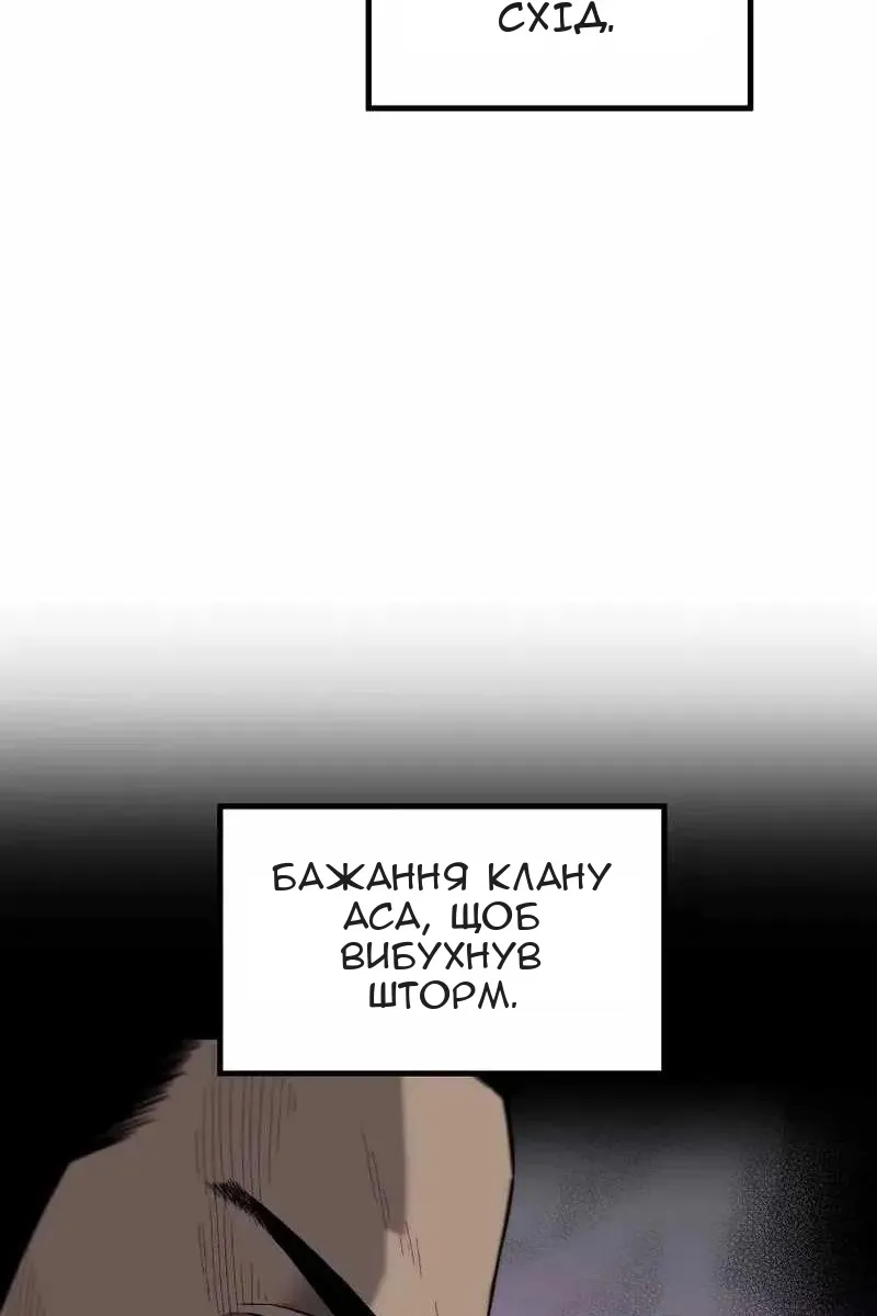 Сторінка 68