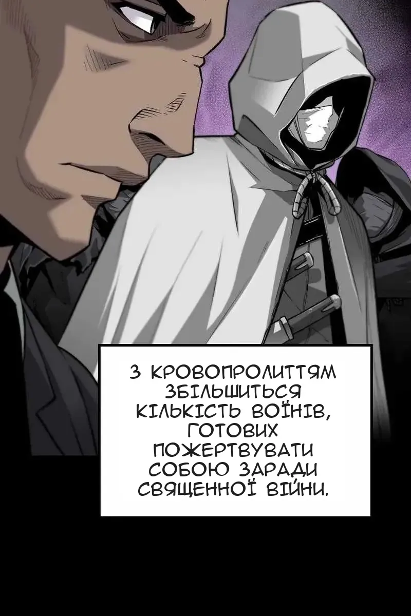 Сторінка 69