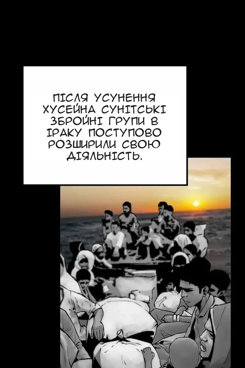 Сторінка 70