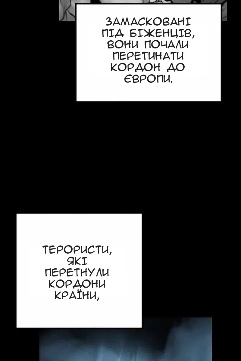 Сторінка 71