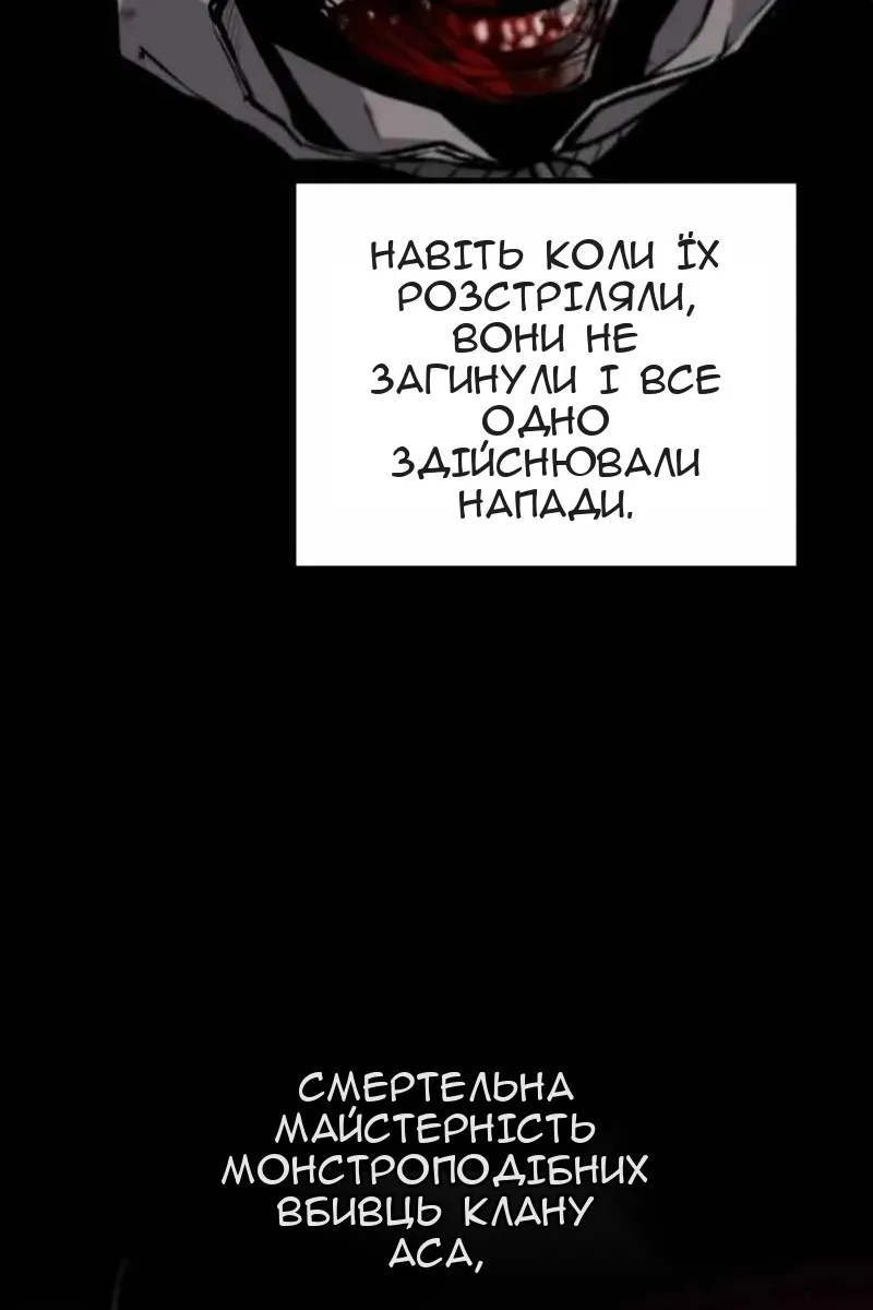 Сторінка 74