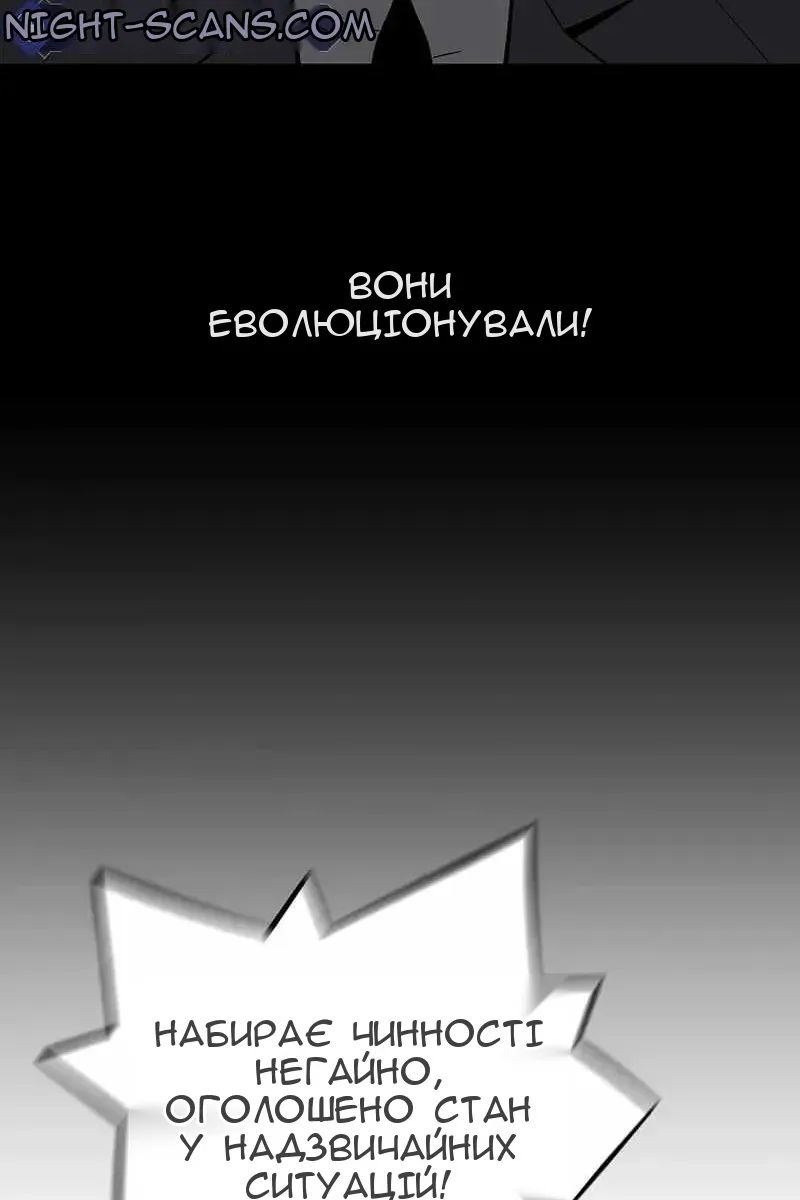 Сторінка 76