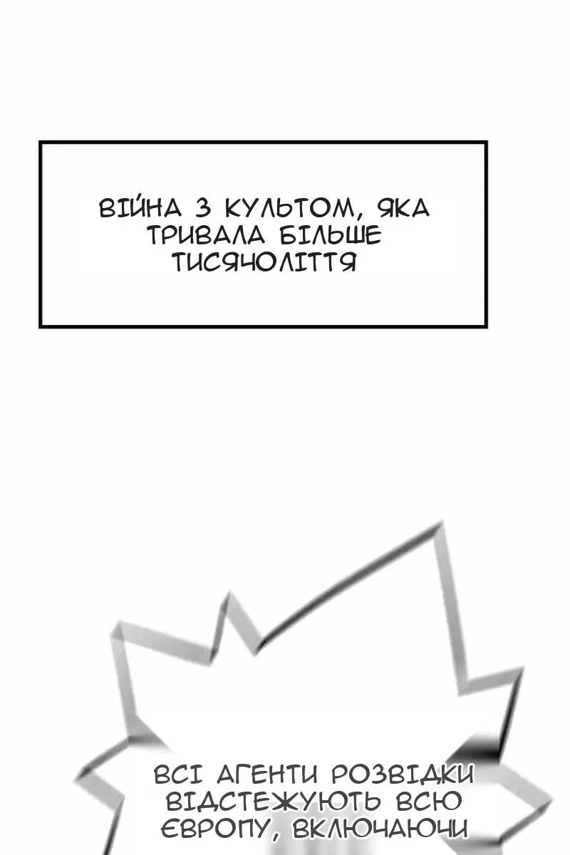 Сторінка 78
