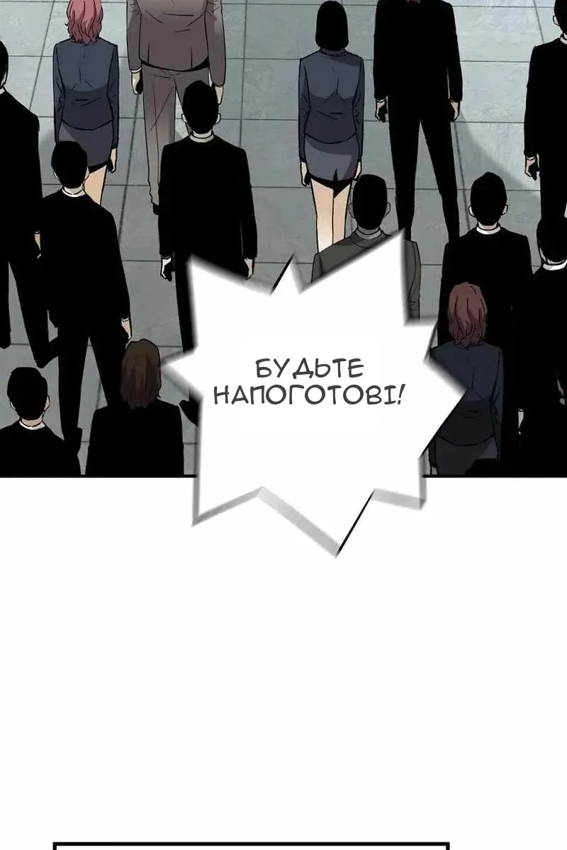 Сторінка 80