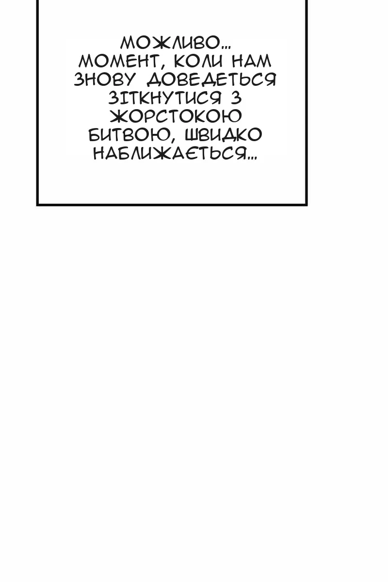 Сторінка 81