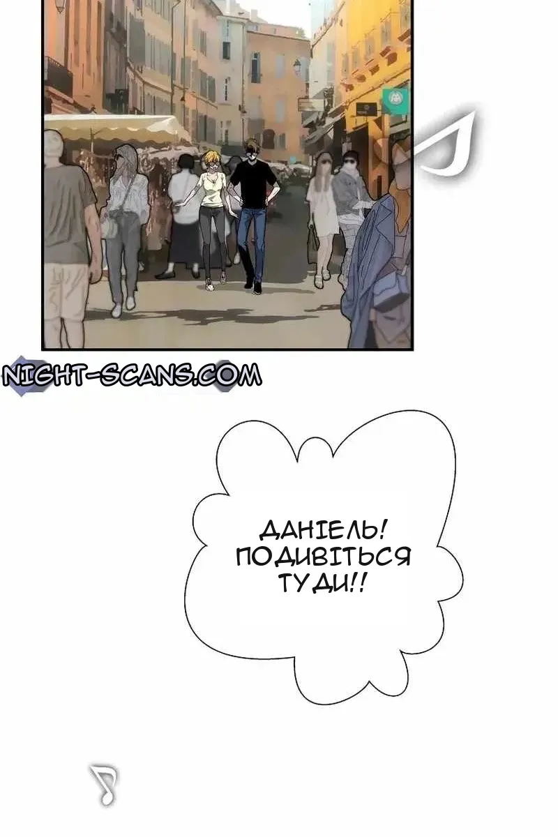 Сторінка 83