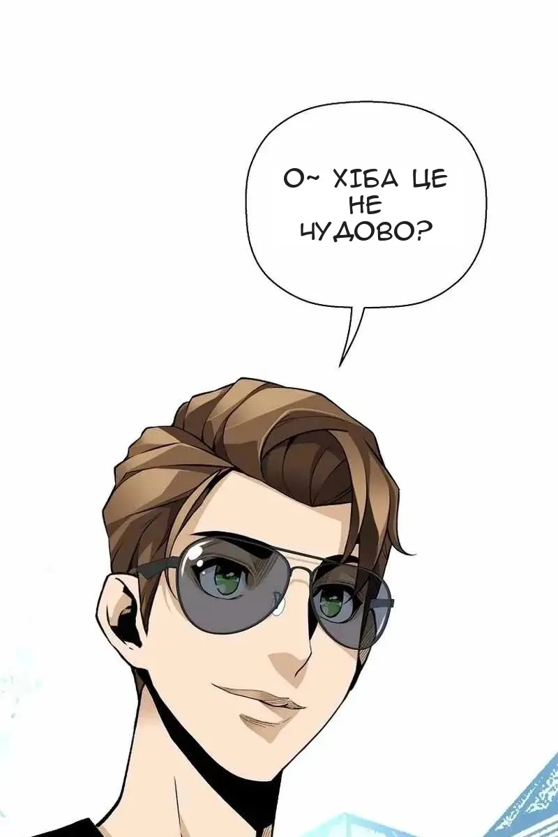 Сторінка 87