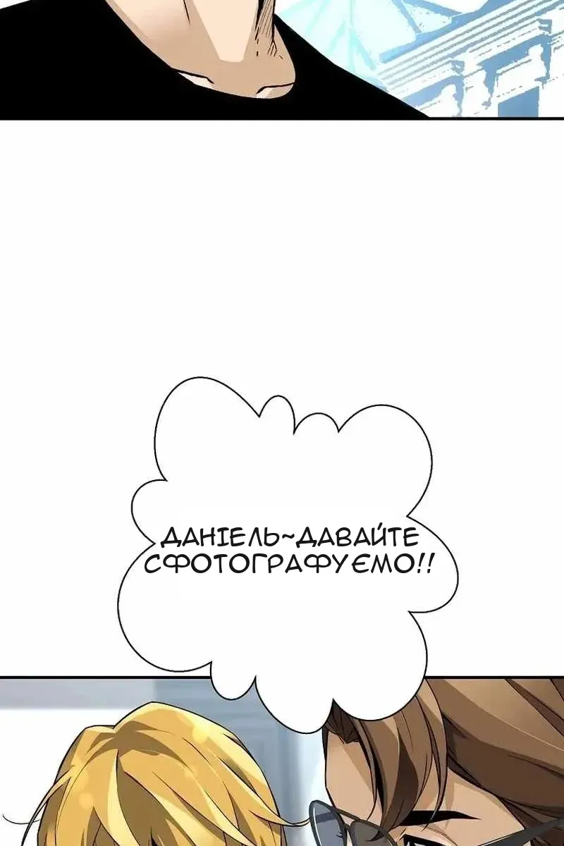 Сторінка 88